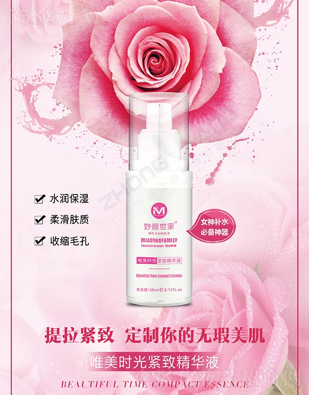 �������Ψ���r��o�¾��AҺ 20ml