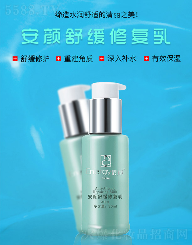���ܰ���澏�ޏ���30ml
