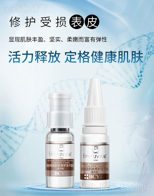 ����Ƥ�w��Ӷ������o(h��)���ɽM��150mg+15ml