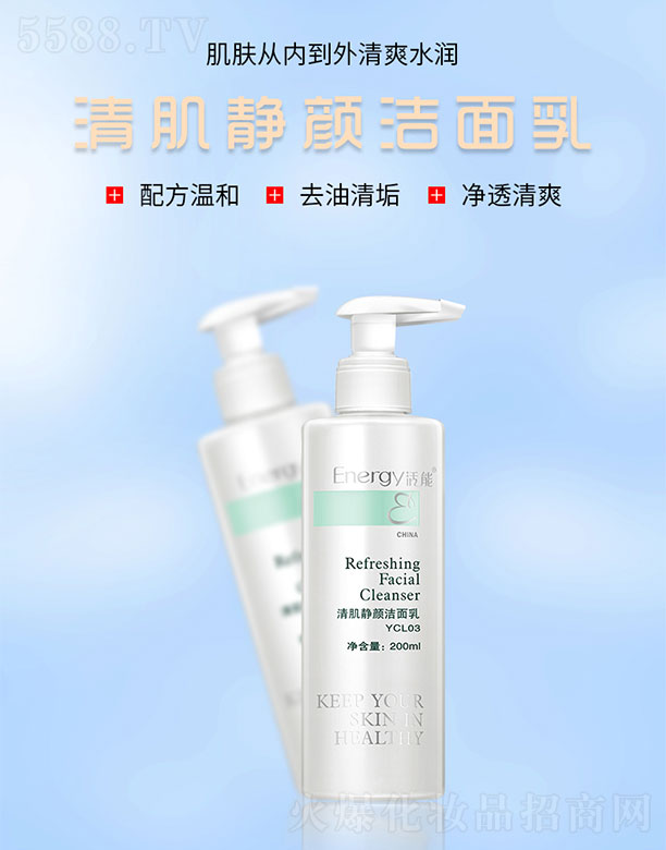 �����弡�o�����200ml