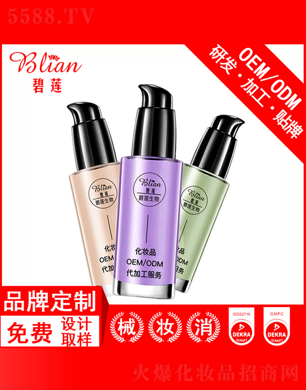 ��ɏˮ��(r��n)��͸�۵�˪OEM�N�Ƽӹ�30g