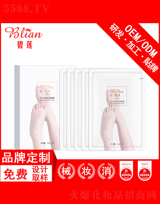 ��ɏ�a(b��)ˮ��(r��n)��Ĥ��OEM/ODM�N�Ƽӹ�5��(du��)/��