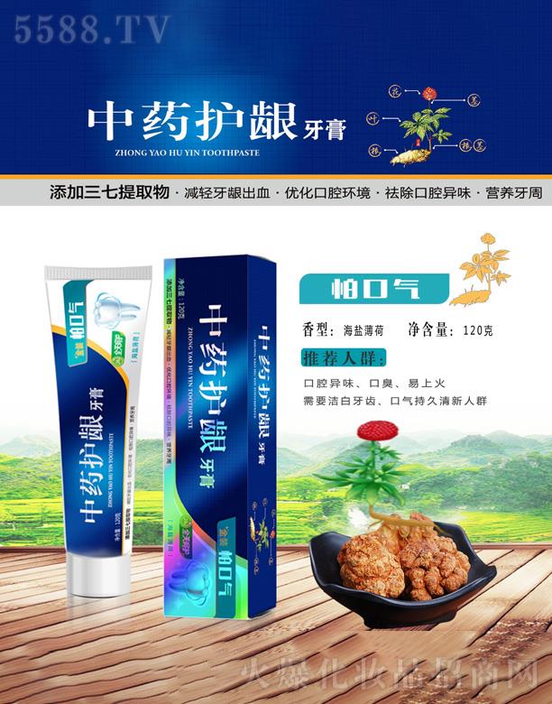 ��ˎ�o�l���ࣨ�¿ښ⣩120g