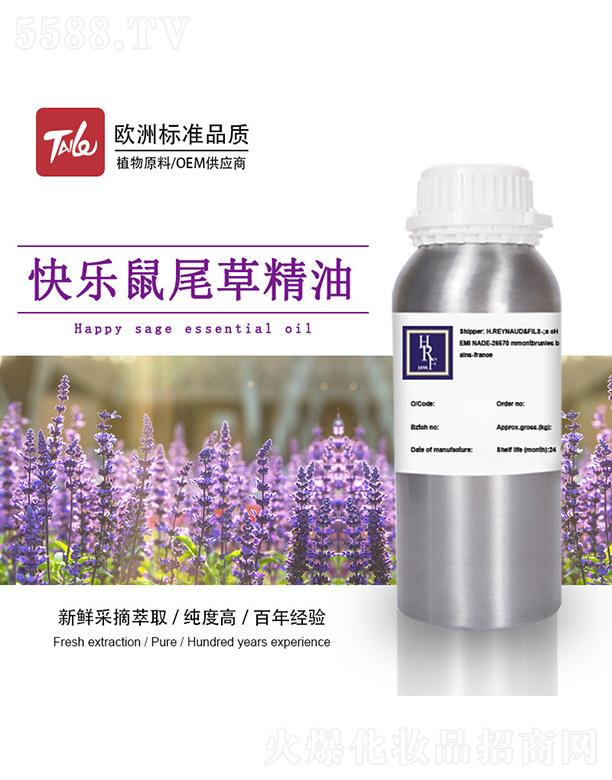 HRF�옷��β�ݾ���