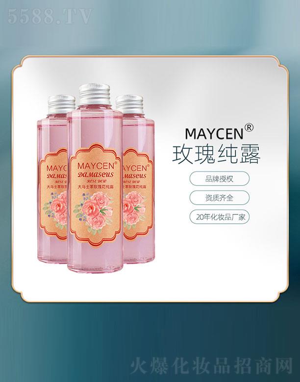 MAYCEN���Rʿ��õ�弃¶