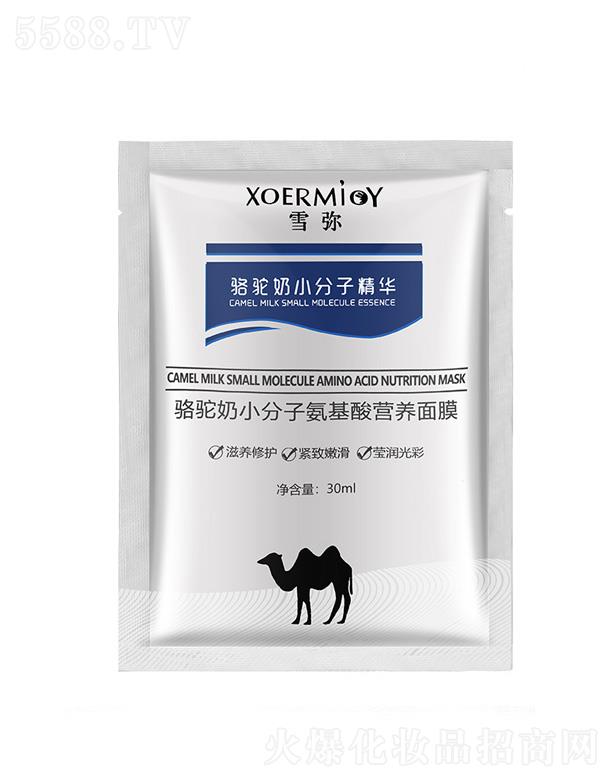 ѩ������С���Ӱ�����I(y��ng)�B(y��ng)��Ĥ