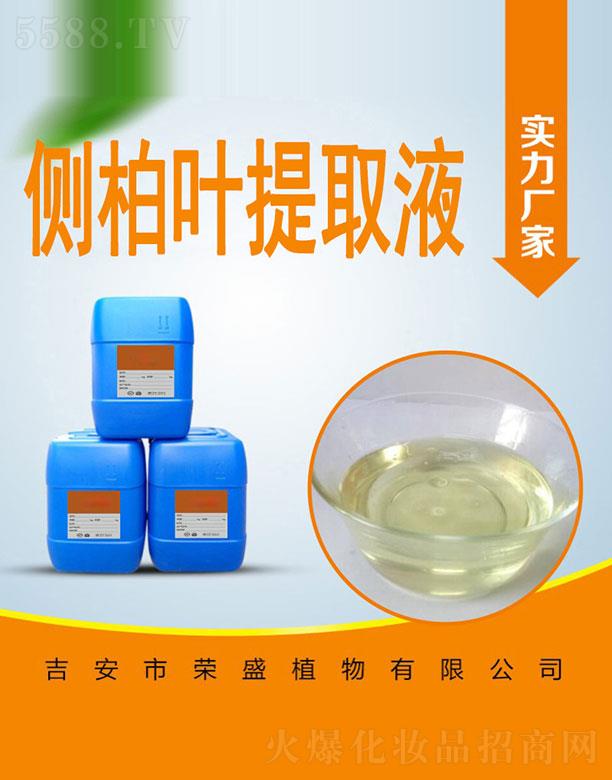 �sʢ��(c��)���~��ȡҺ