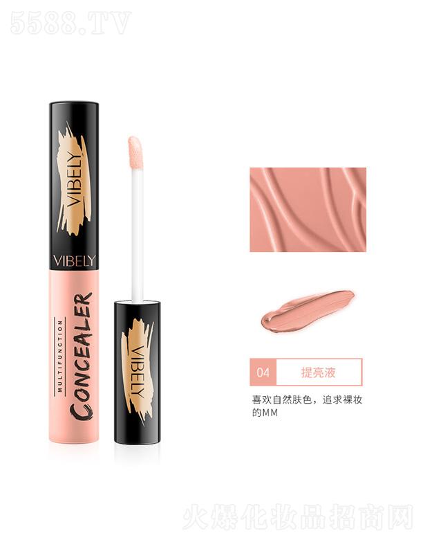 VIBELY����ˮ�����Һ-����Һ