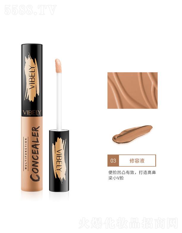 VIBELY����ˮ�����Һ-����Һ