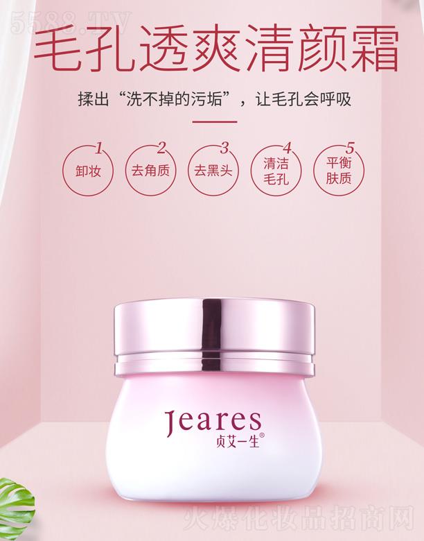 ؑ��һ��ë��͸ˬ���˪ 100g