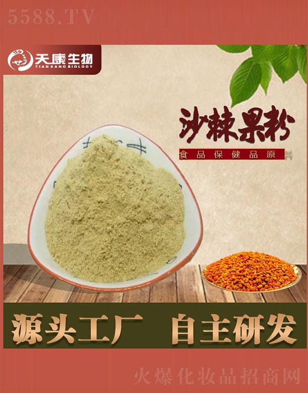 �쿵����ɳ������