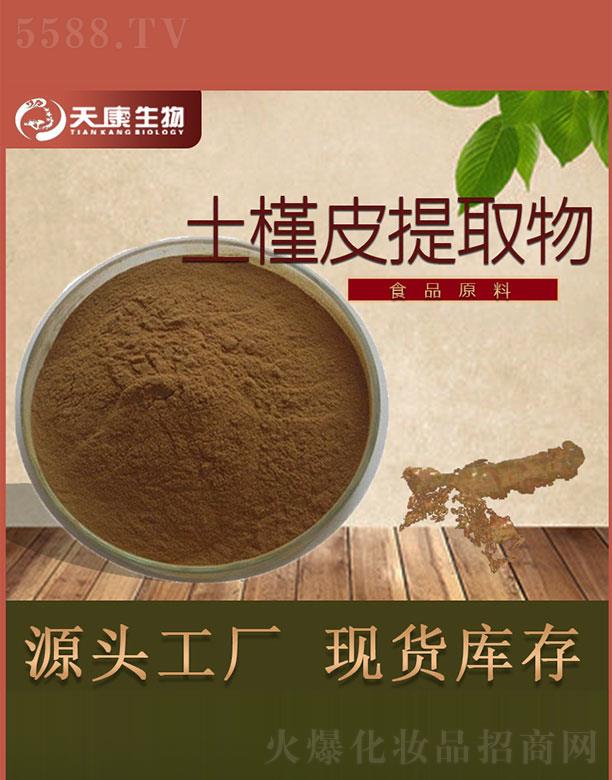 �쿵��������Ƥ��ȡ��