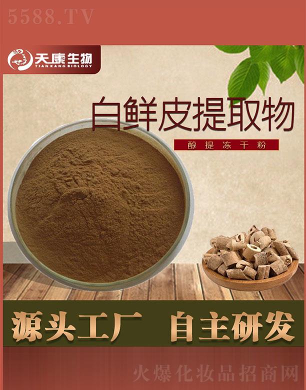 �쿵������rƤ��ȡ��