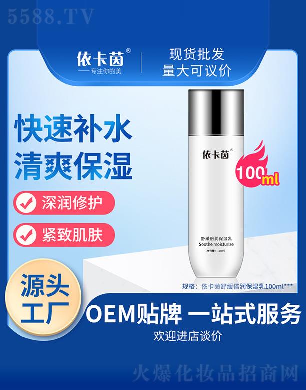 �������澏����(r��n)������ 100ml