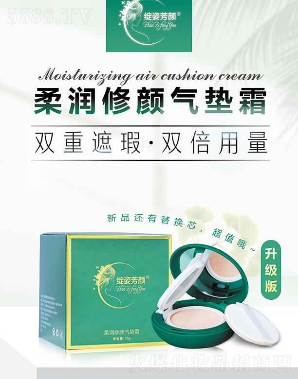 �`�˷���᝙���|˪ 15g