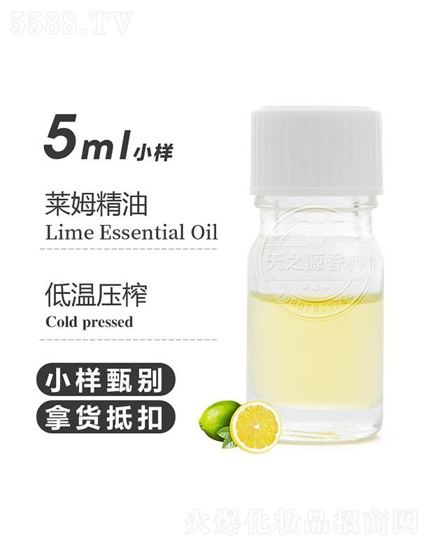 ��֮Դ�Rķ���� 5ml