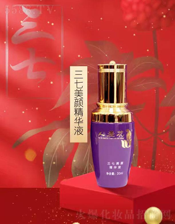 ���߻���������AҺ 30ml