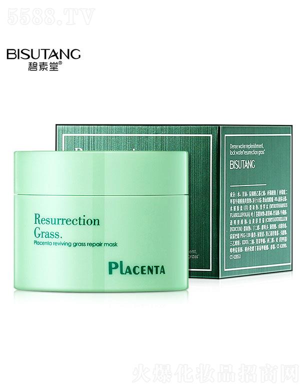 ������̥�P�؏ͻ�����o��Ĥ