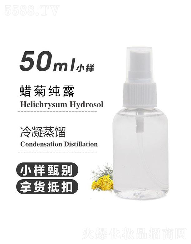��֮ԴϞ�ռ�¶ 50ml