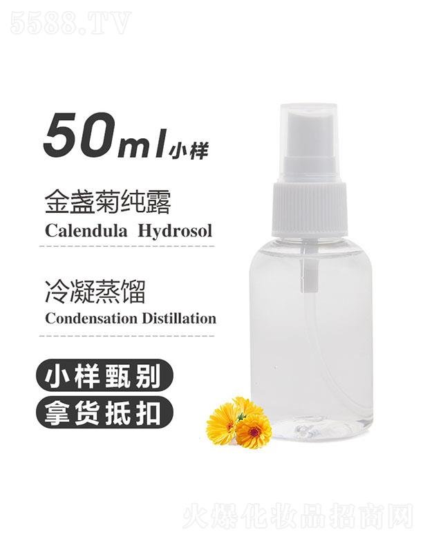 ��֮Դ��K�ռ�¶ 50ml