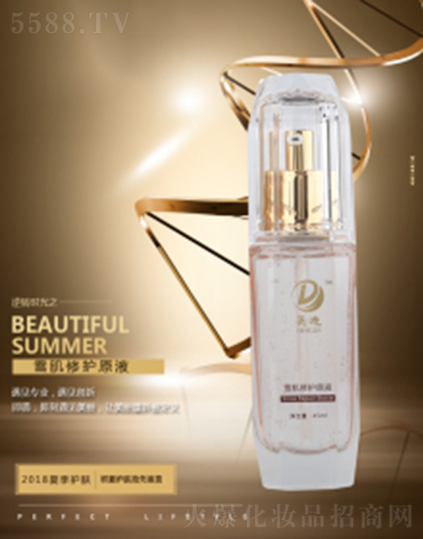 Ӣ��ѩ�����oԭҺ