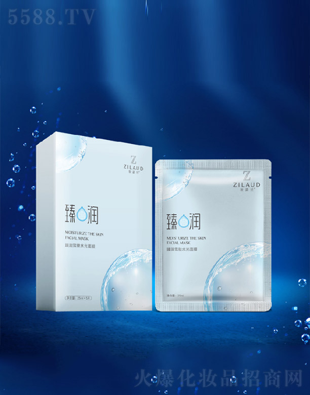 �y���m�静ѩ�wˮ����Ĥ 25ml*5Ƭ