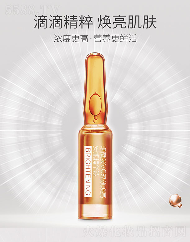 ��Ȫ������VC�pЧ������ƿ���AҺ 2ml