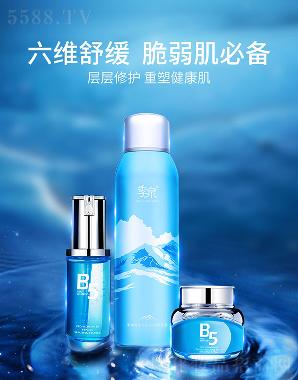 ��Ȫ�S����ԭB5��Ч���o �׺�