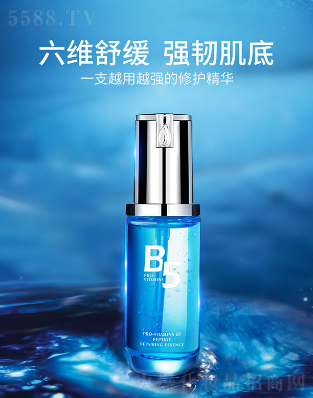 ��Ȫ�S����ԭB5�������o���AҺ 40ml