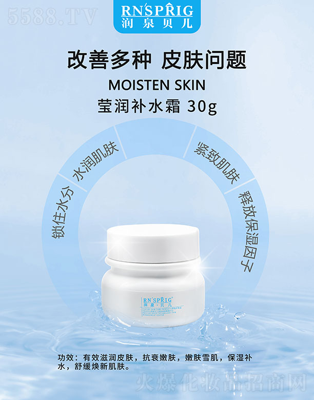 ��(r��n)Ȫؐ������(r��n)�a(b��)ˮ˪ 30g