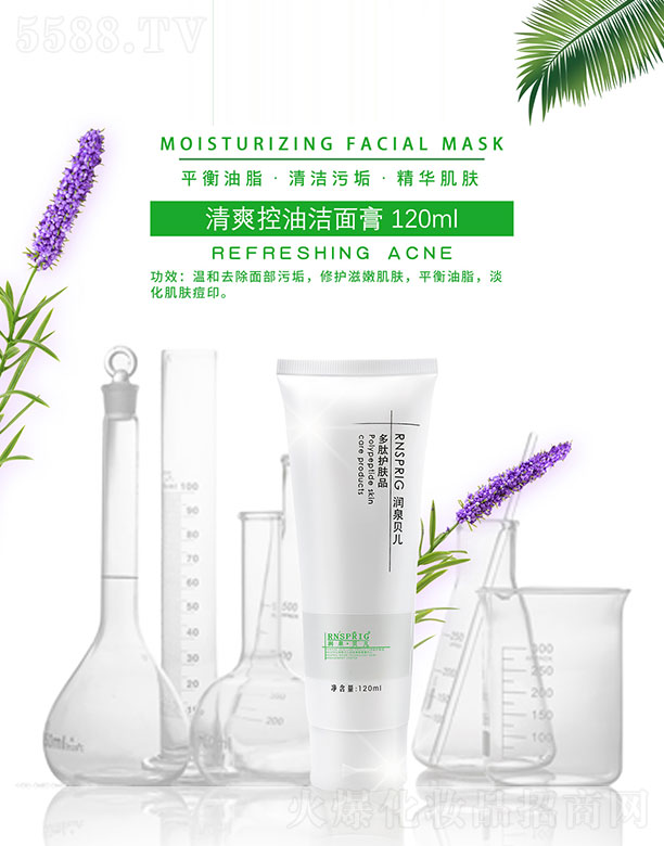 ��Ȫؐ����ˬ���͝���� 120ml