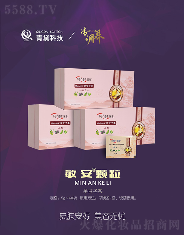 �t(y��)�Z��������Ӳ�5g��60��