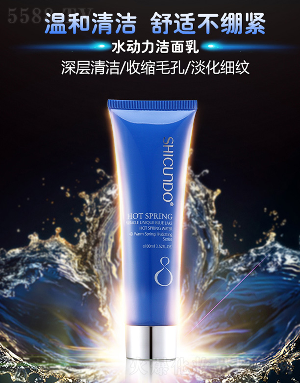 �Y���þ�Ȫˮ��(d��ng)��������