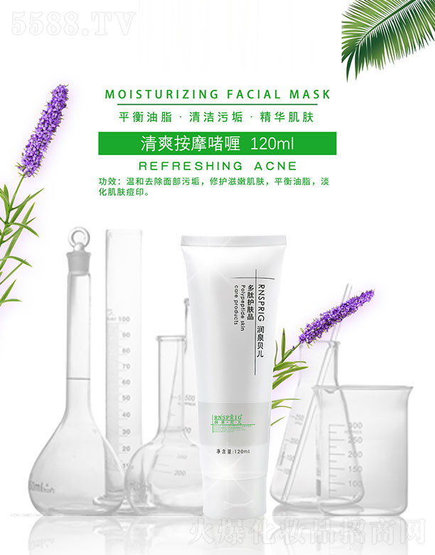 ��(r��n)Ȫؐ����ˬ��Ħ��� 120ml