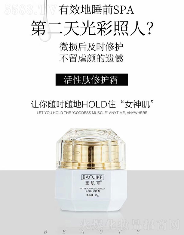 �����ɻ��������o(h��)˪ 30g