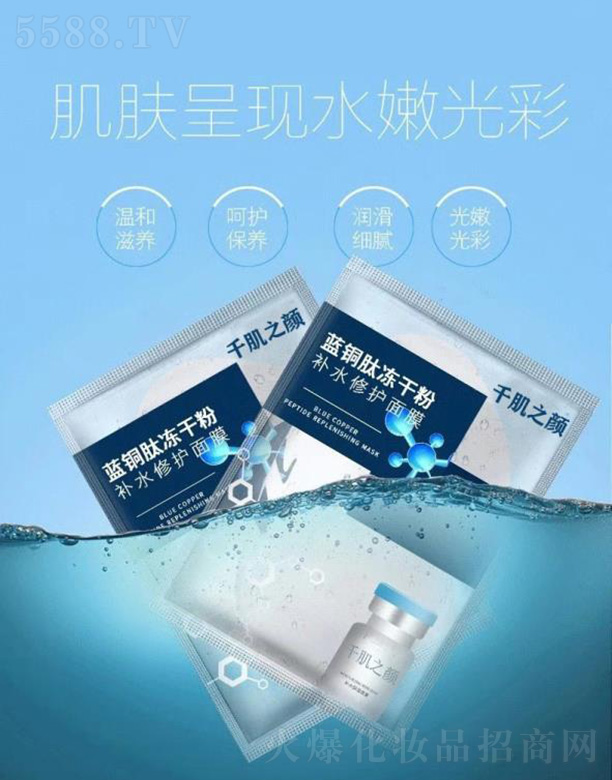 ǧ��֮��{�~�ă��ɷ��aˮ���o��Ĥ