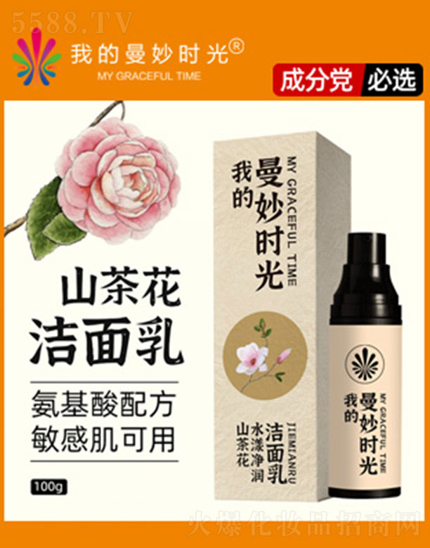 �ҵ�����r(sh��)��ɽ�軨ˮ������(r��n)������ 100g