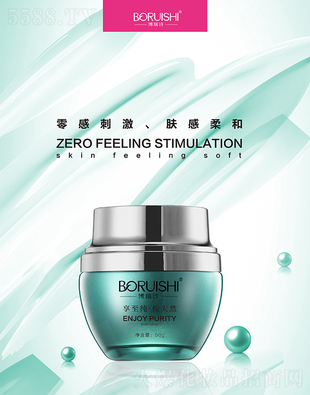 ����Ԋ�r�������坙˪ 50g