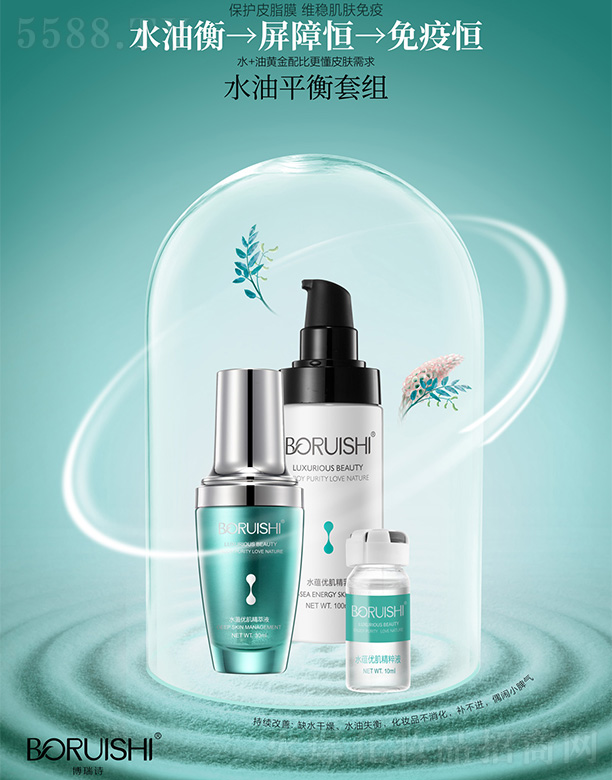 ����Ԋˮ��ƽ���׽M