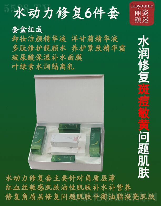 �������ˮ�����ޏ�(f��)6����