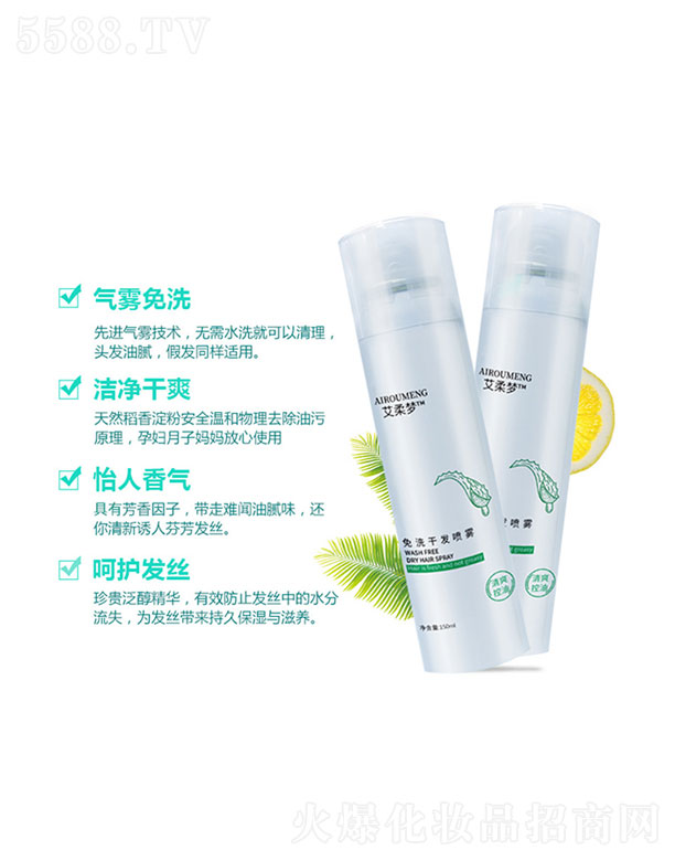 �������ϴ�ɰl(f��)���F 150ml