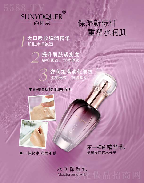 �Ѓ�(y��u)Ȫˮ�������� 50ml