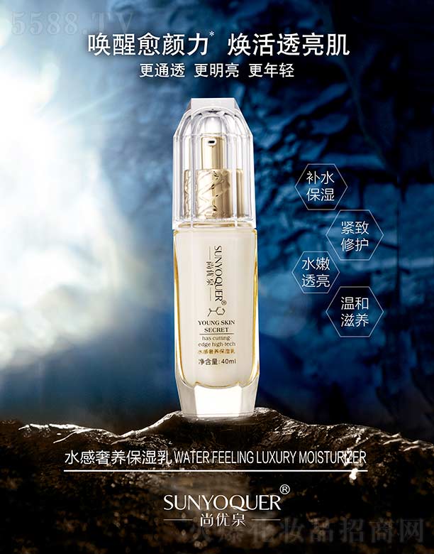 �Ѓ�(y��u)Ȫˮ�����B(y��ng)������ 40ml