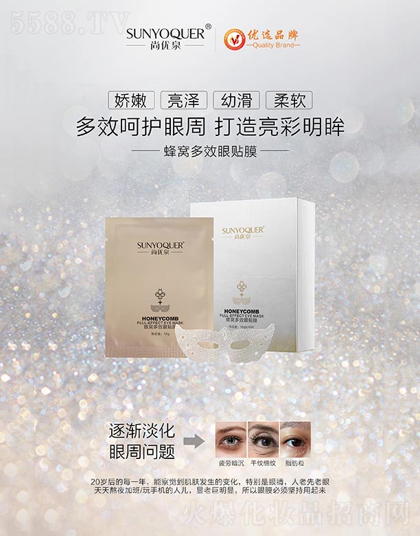 �Ѓ�(y��u)Ȫ��C��Ч���NĤ 10gx10Ƭ