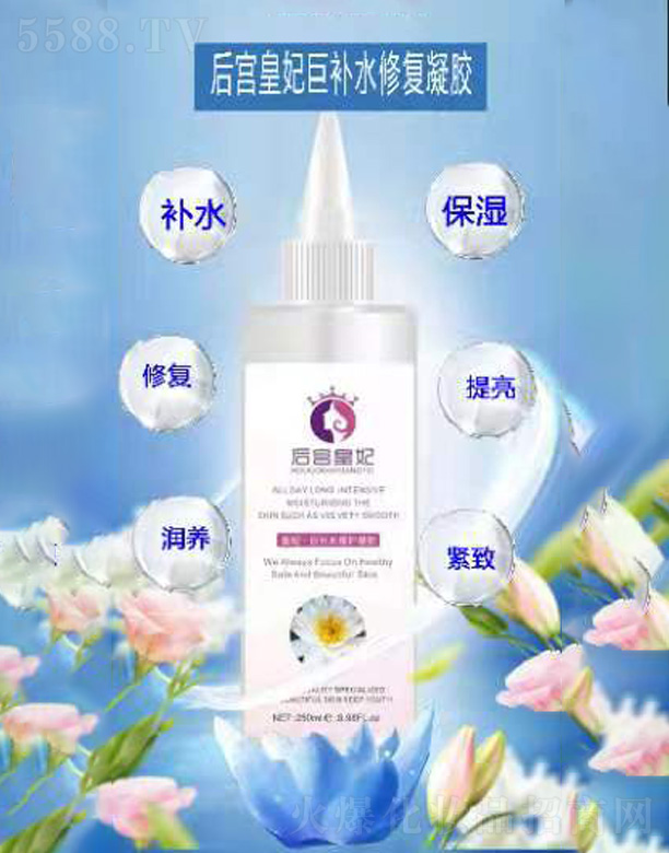 ��m�������aˮ�ޏ�(f��)���z 250ml