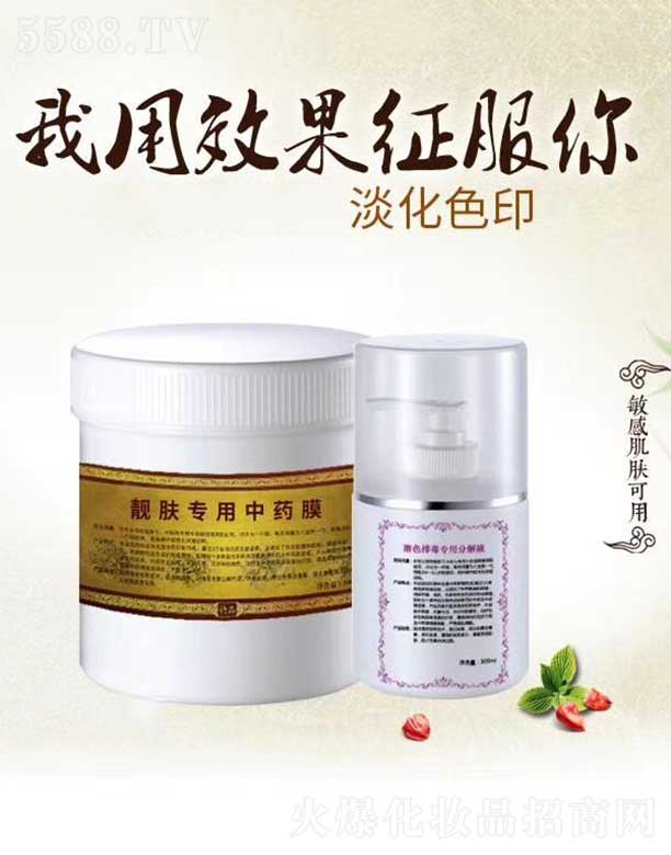 Դ���n�w������ˎĤ+��ɫ���÷ֽ�Һ