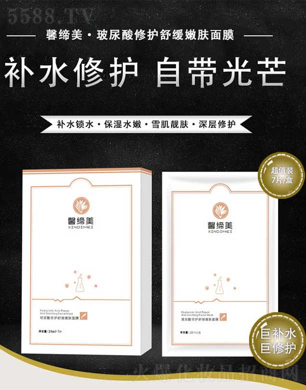 ܰ�������������o�澏���w��Ĥ 30ml/Ƭ*7Ƭ