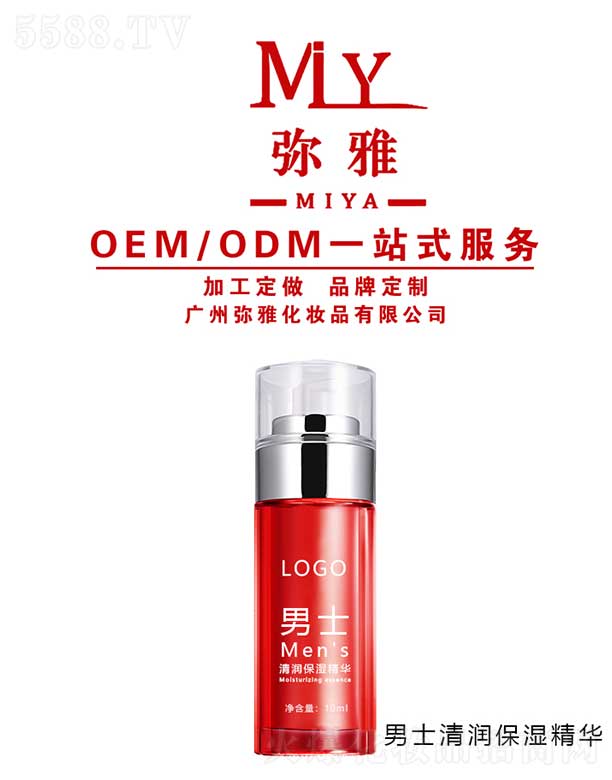 ��ʿ�坙�����A OEM/ODM 10ml