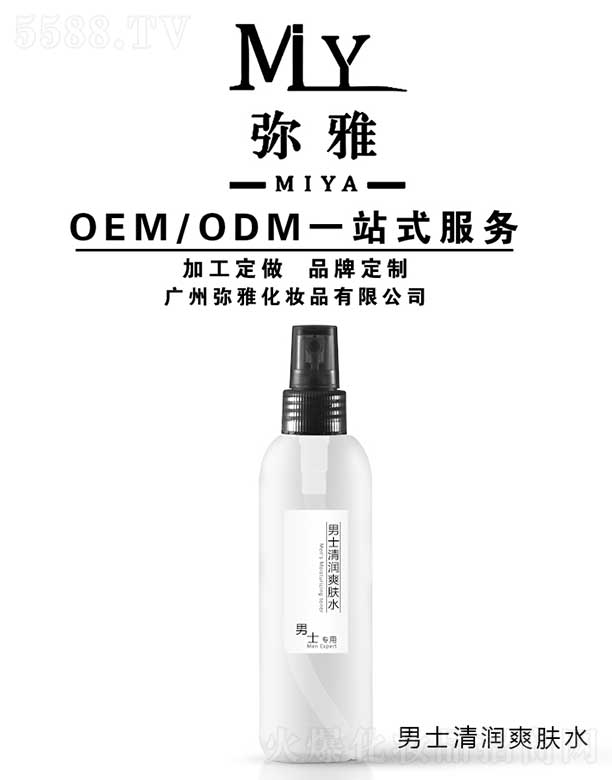 ��ʿ�坙(r��n)ˬ�wˮ OEM/ODM