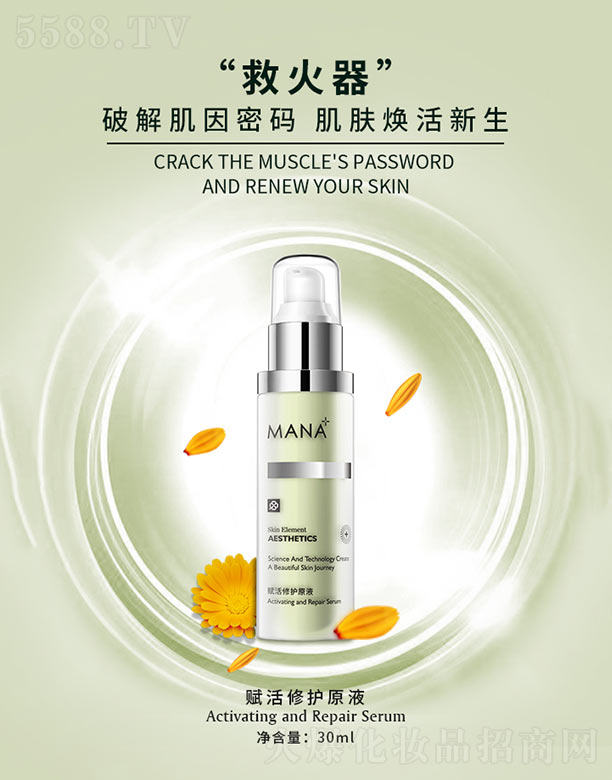 �x�����oԭҺ 30ml